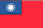 Taiwanese Flag